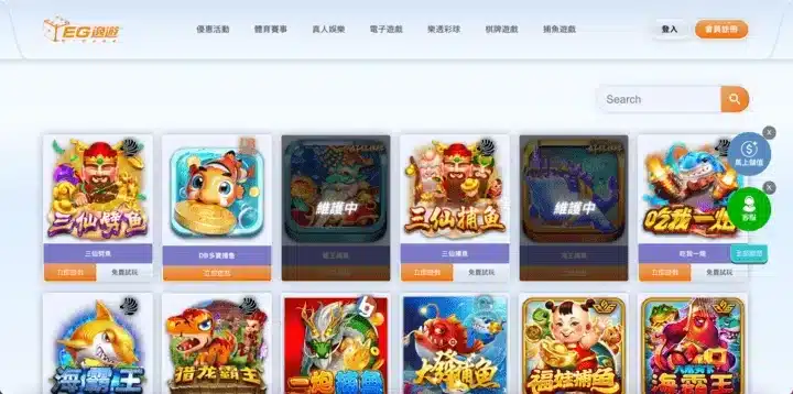 逸遊娛樂城出金速度