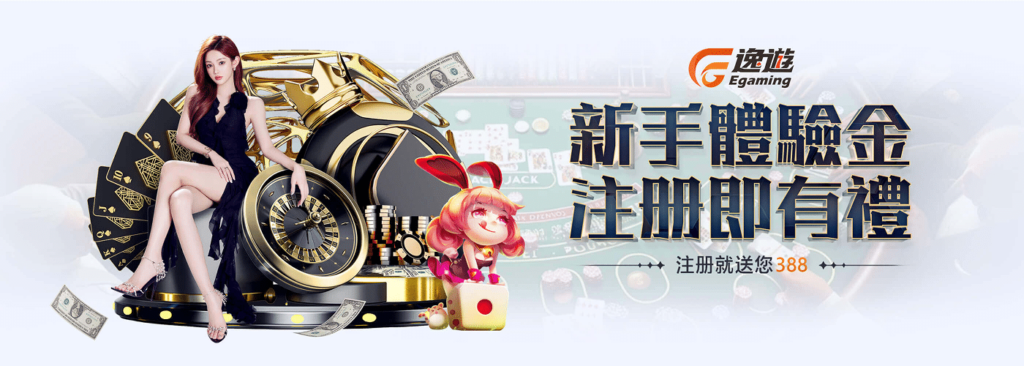 逸遊娛樂城提款 | 逸遊娛樂城提款流程全攻略