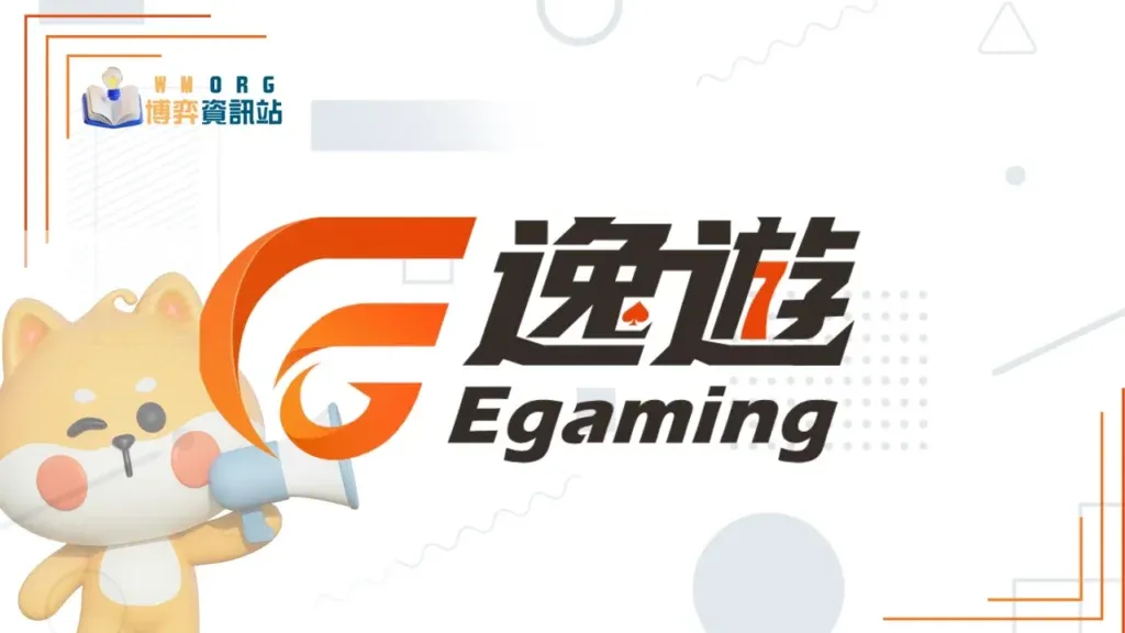 逸遊娛樂城風險 | 逸遊娛樂城安全性解析：玩家需注意的五大風險